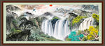 国画山水
