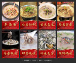 羊杂汤