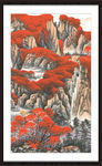 巨幅山水