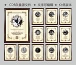 蒙氏语录