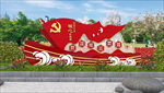 党建雕塑