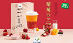 莓莓很芒