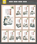 私房菜