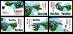 中国风古镇旅游宣传整套画册
