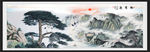 迎客松国画迎客松