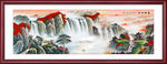 国画山水国画山水国画