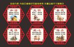 敬老文化  敬老院