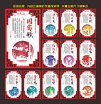 中国梦