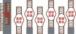 社会主义核心价值观文化墙