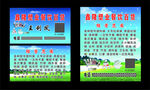鑫隆塑业名片