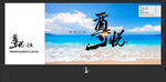 尊悦汽车俱乐部 灯箱广告