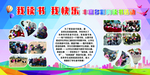 图片排版