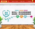 医院文化墙