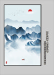 新中式山水