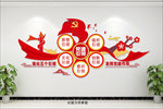 党建引领