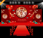 红色婚礼