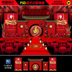 寿宴