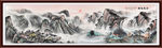 山水画水墨山水画 意境山水画