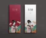 灵芝包装