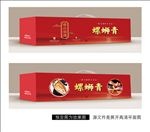 青鱼礼盒 包装设计