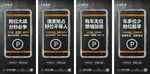 微信车位