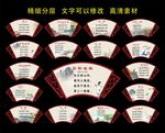古诗