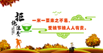 食堂文化