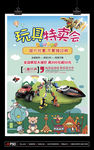儿童玩具特卖会毛绒电动积木益智