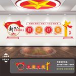 新时代文明实践站