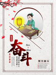校园文化套图