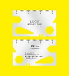 创意尺子外形名片