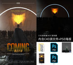 C4D创意酒吧开业品牌重塑