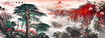 迎客松国画迎客松