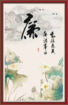 廉政书法