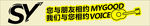 与您相约