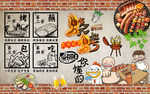 个性砖墙烧烤时刻工装背景墙