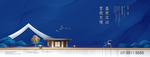 高端地产广告 现代中式地产
