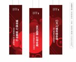 吊旗
