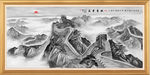 山水画 墨山水画意境山水画