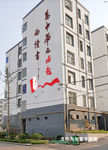为中华之崛起而读书