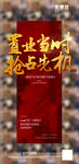 置业当时抢占先机红金热销人气海