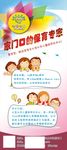 早教
