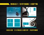 音乐钢琴简历