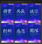企业文化