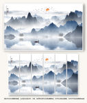 中国风山水画