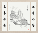 老子圣像