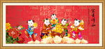 天官赐福
