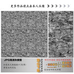 肌理纹