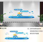 海洋知识文化墙