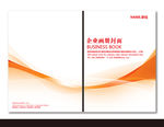企业画册